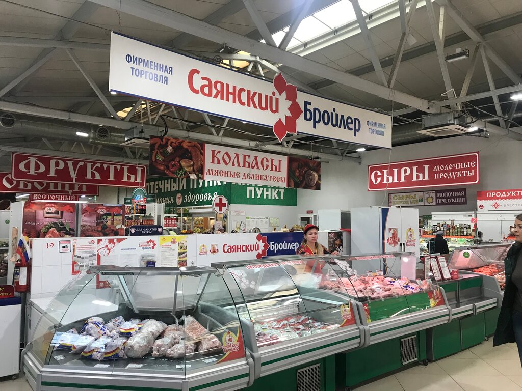 Саянский Бройлер | Ангарск, 3, 17-й микрорайон, Ангарск