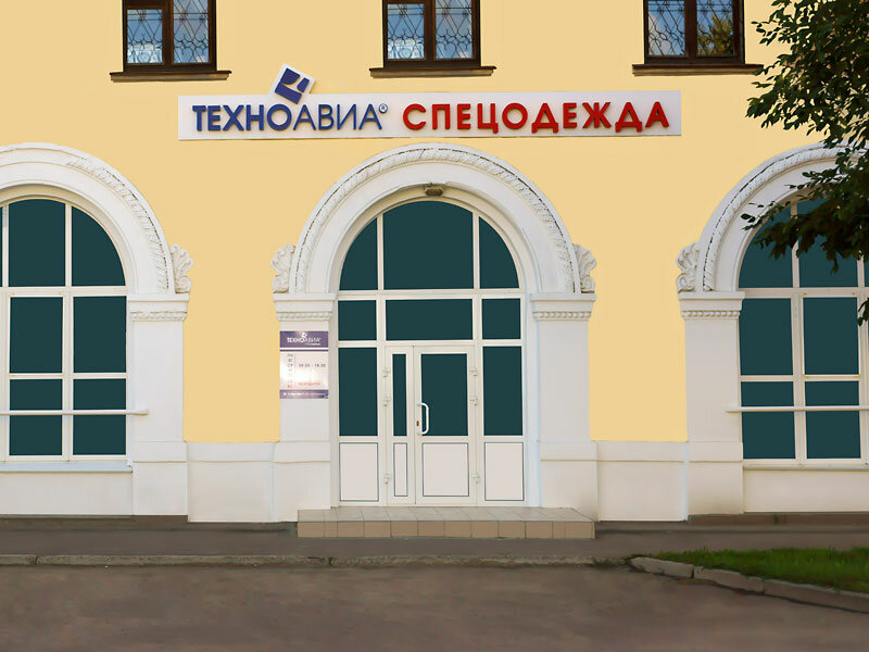 Техноавиа